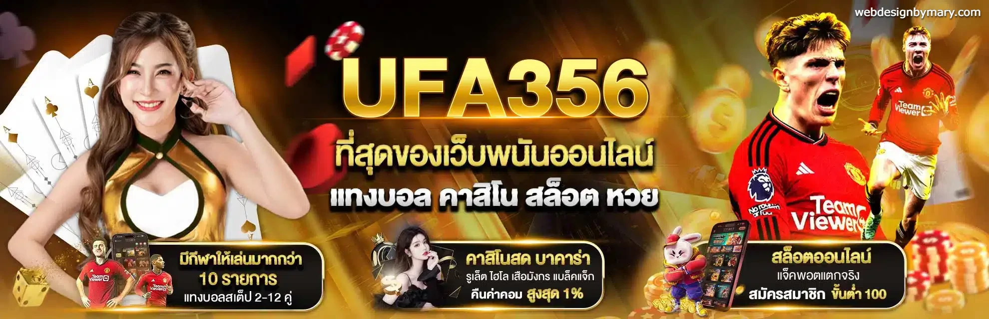 ufa356